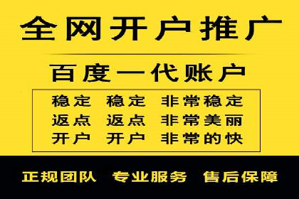 百度竞价代运营公司如何提高广告点击率