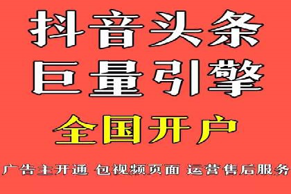 百度竞价广告运营成功案例：如何制定预算