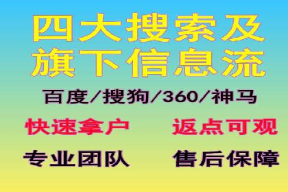信息流广告案例分析：今日头条广告投放技巧