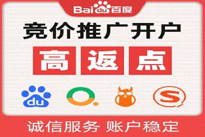 竞价代运营实战经验：从失败到成功的转变