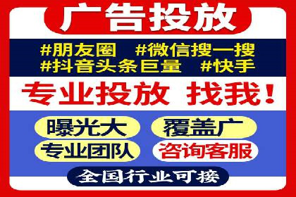 揭秘信息流大师的广告投放策略